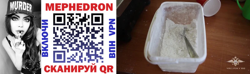 Виды наркотиков купить Горбатов A-PVP МЕФ ГЕРОИН Cocaine МАРИХУАНА
