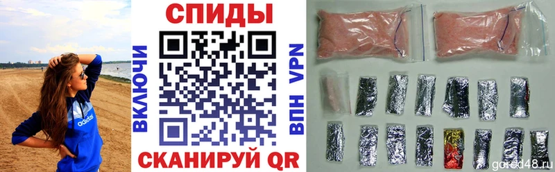 Амфетамин VHQ Горбатов
