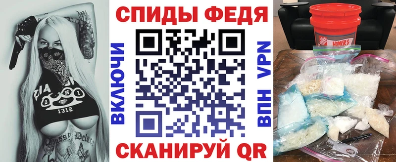 АМФЕТАМИН VHQ  Горбатов 