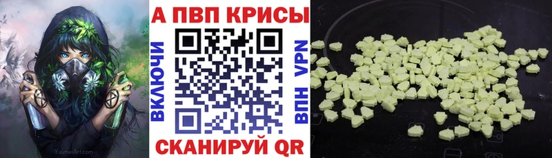 Alpha PVP Соль Горбатов