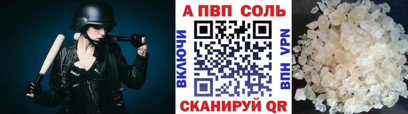 маркетплейс как зайти Горбатов Alfa_PVP СК КРИС