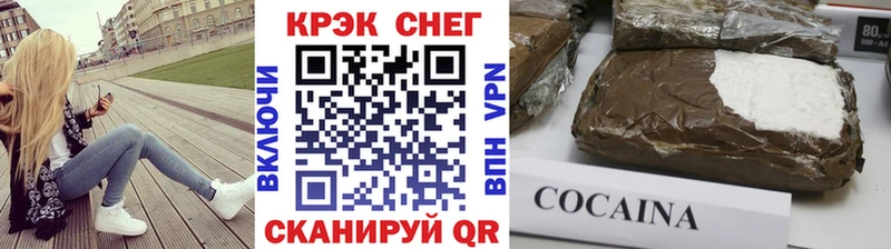 купить   Горбатов  Кокаин FishScale 