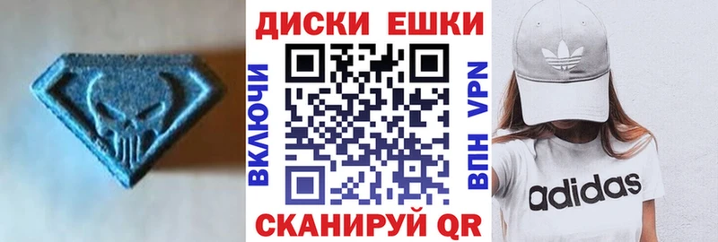 Ecstasy VHQ  как найти закладки  Горбатов 