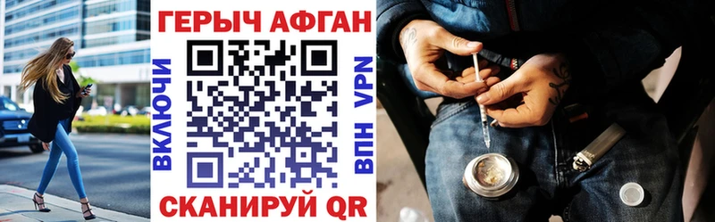 ГЕРОИН VHQ  kraken вход  Горбатов 