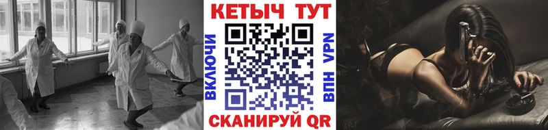 магазин  наркотиков  KRAKEN ONION  КЕТАМИН ketamine  Горбатов 