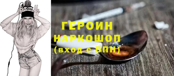 ГАЛЛЮЦИНОГЕННЫЕ ГРИБЫ Балабаново