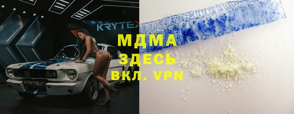 прущий лед Балахна