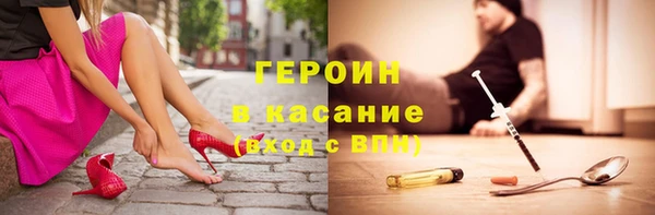 ГАЛЛЮЦИНОГЕННЫЕ ГРИБЫ Балабаново