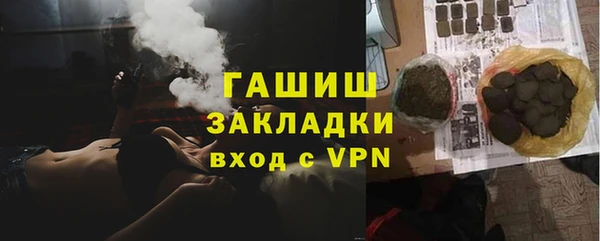 ГАЛЛЮЦИНОГЕННЫЕ ГРИБЫ Балабаново