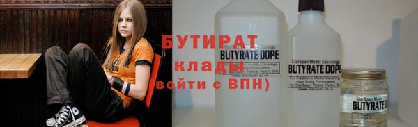прущий лед Балахна