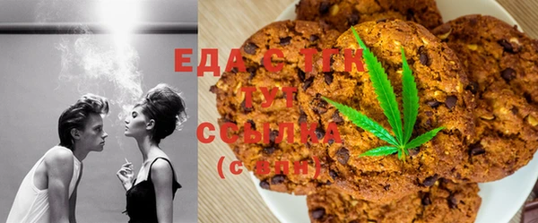 ГАЛЛЮЦИНОГЕННЫЕ ГРИБЫ Балабаново