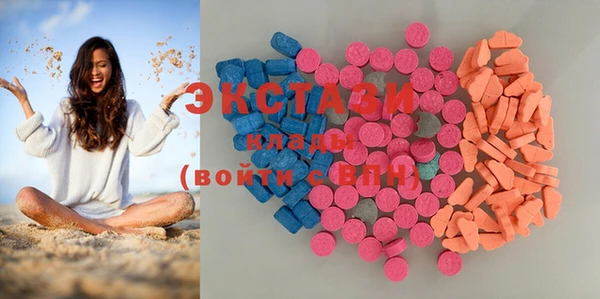 ГАЛЛЮЦИНОГЕННЫЕ ГРИБЫ Балабаново
