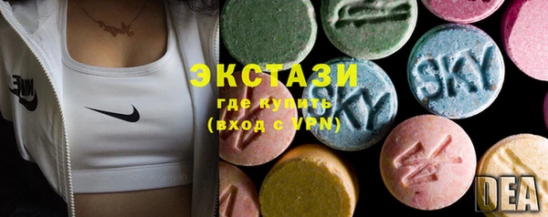 MDMA Premium VHQ Покровск