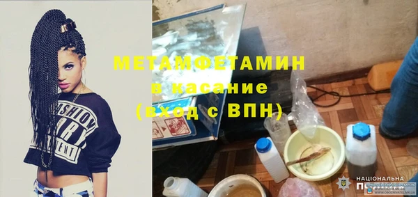 ГАЛЛЮЦИНОГЕННЫЕ ГРИБЫ Балабаново