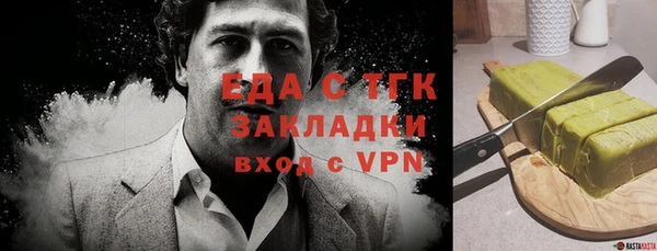 прущий лед Балахна