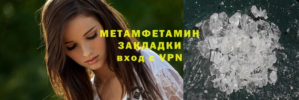 ГАЛЛЮЦИНОГЕННЫЕ ГРИБЫ Балабаново
