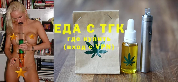 прущий лед Балахна