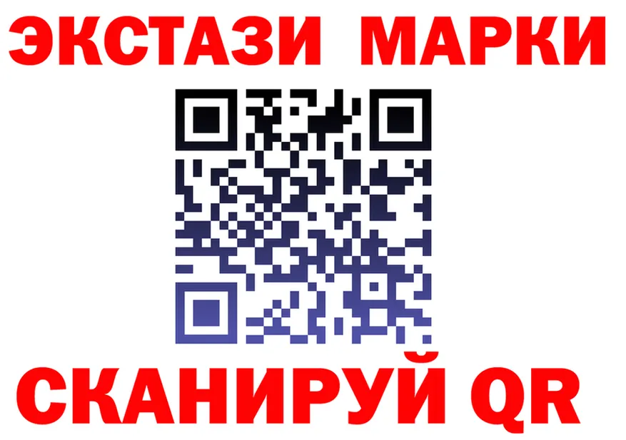 Купить закладку это Telegram Горбатов