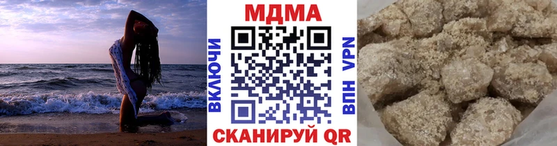 MDMA crystal  купить наркотик  Горбатов 