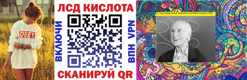 Марки 25I-NBOMe 1,5мг  кракен маркетплейс  Горбатов 
