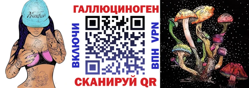 Псилоцибиновые грибы Magic Shrooms  где купить наркотик  Горбатов 