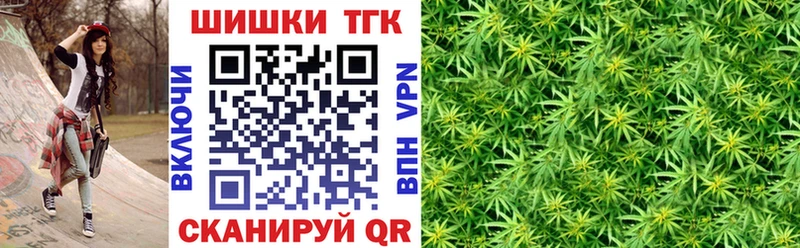 где можно купить наркотик Горбатов Бошки Шишки OG Kush